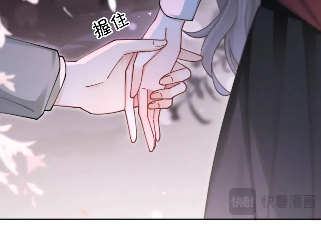 第215话 渡爷蛊爆了！29