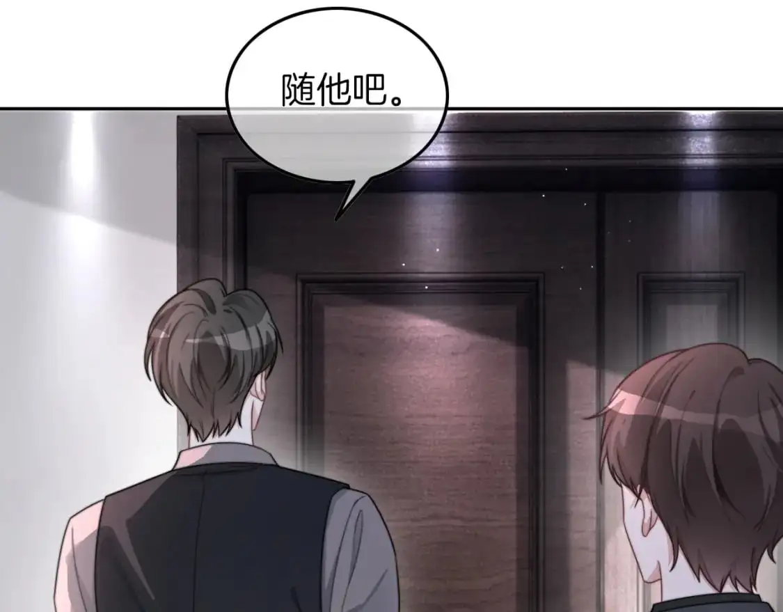 第207话 半壁江山齐聚10