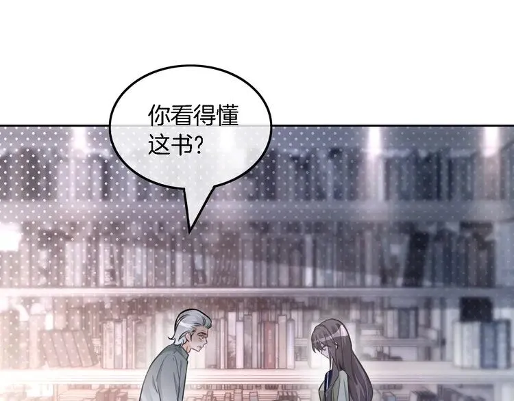 第180话 修复书籍23