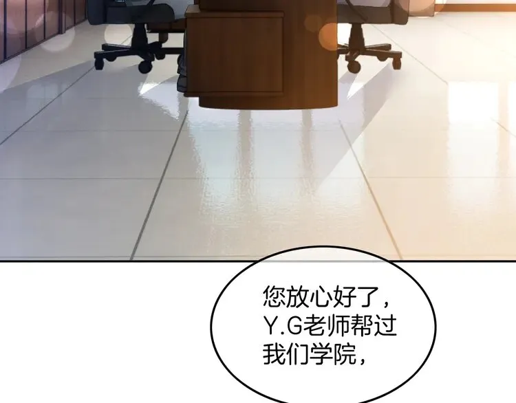 第163话 误会15