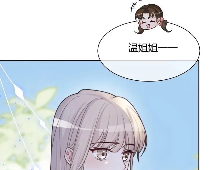 第150话 撩拨~6