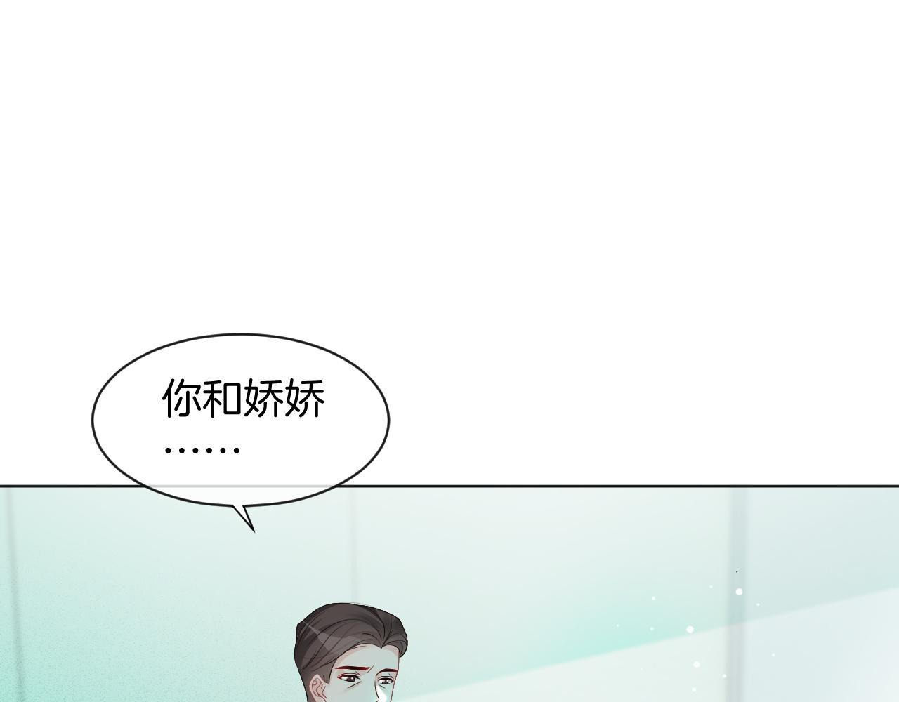 第57话 撩人于无形29