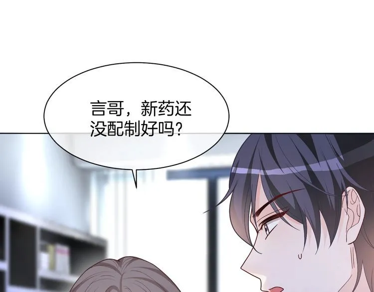 第153话 “古怪”的允允39