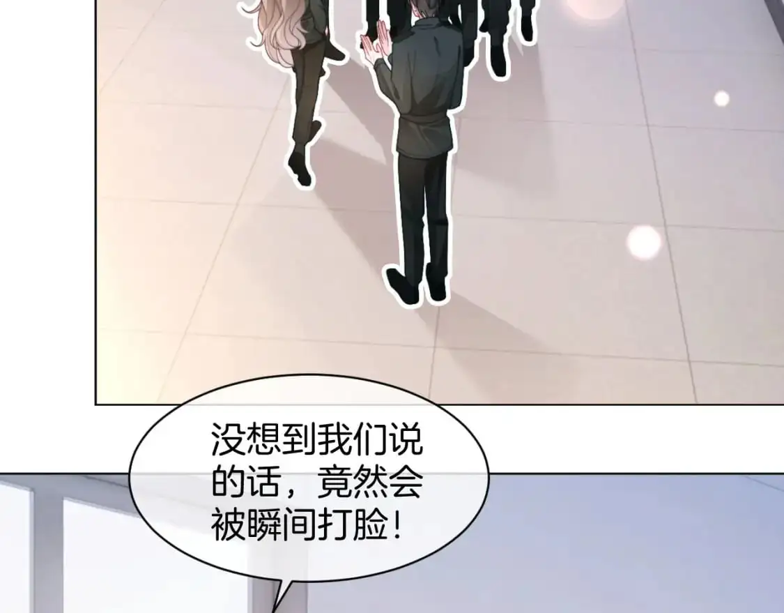 第218话 两极反转5