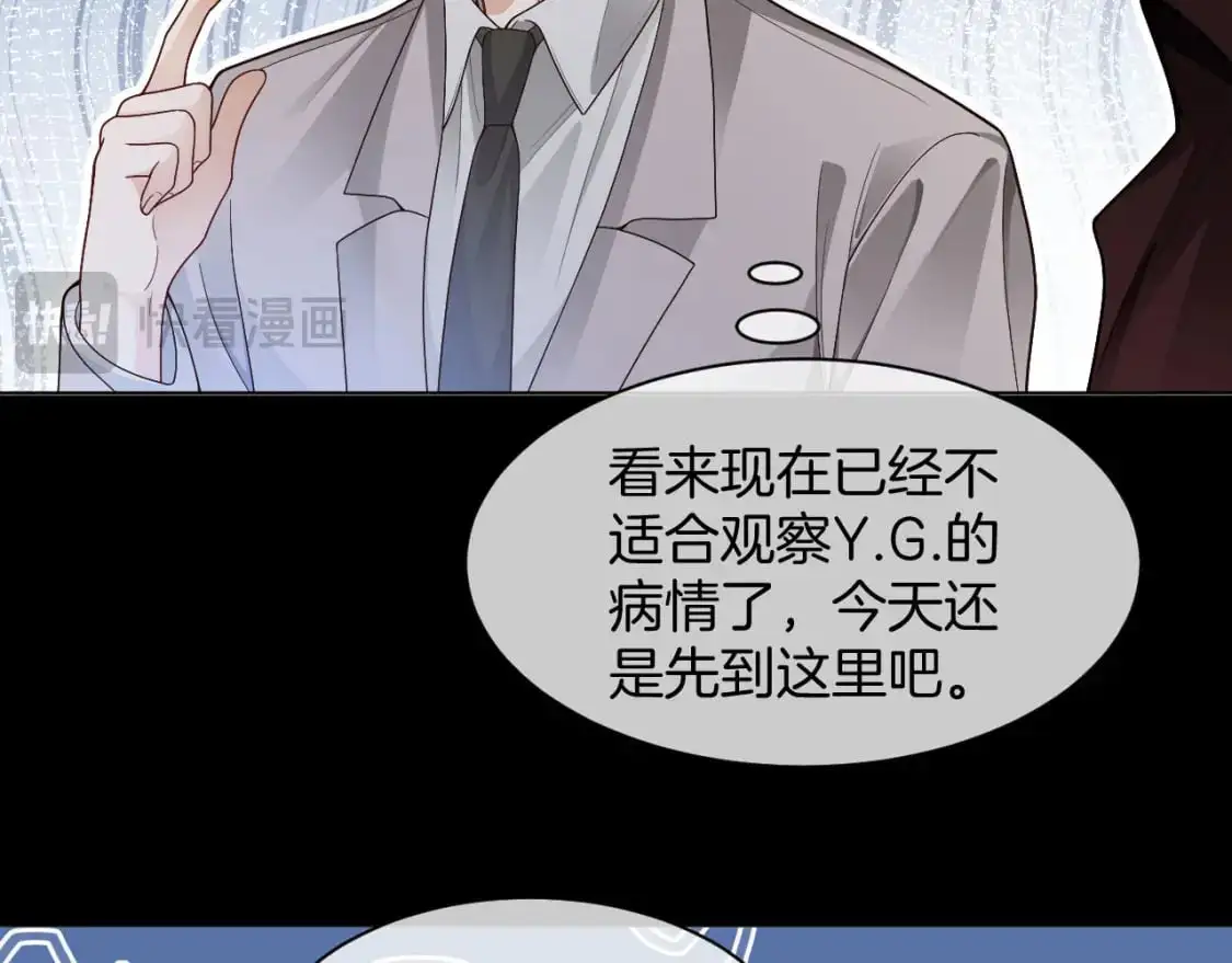 第203话 裙下之臣60