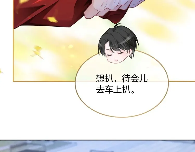 第164话 我是你的宠物？27