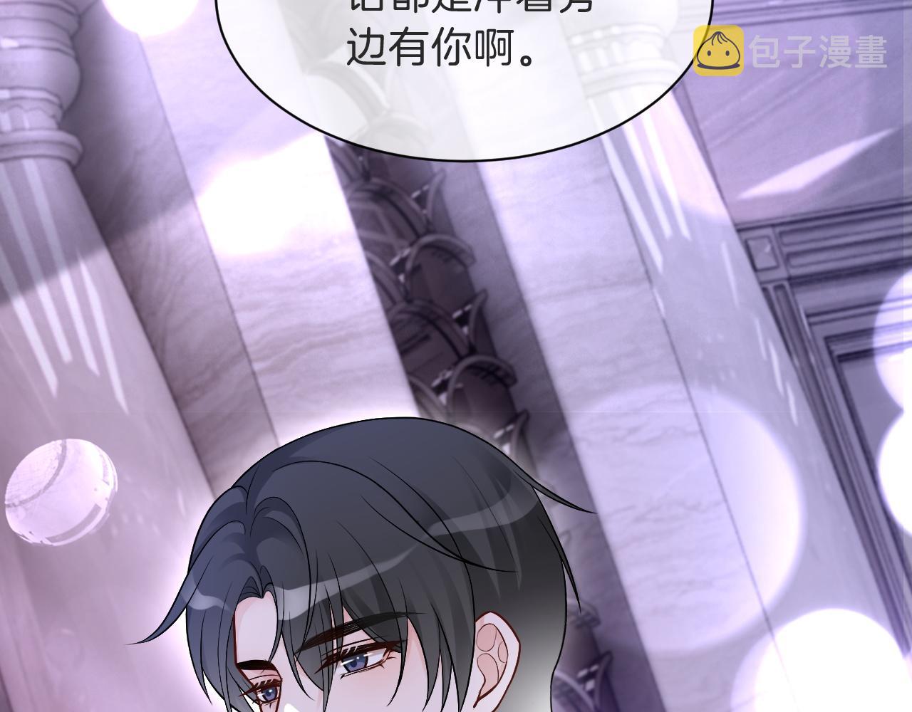 第96话 落入“圈套”63