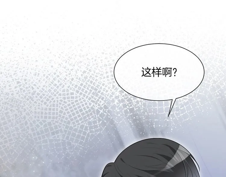 第135话 甩锅阿拉斯84