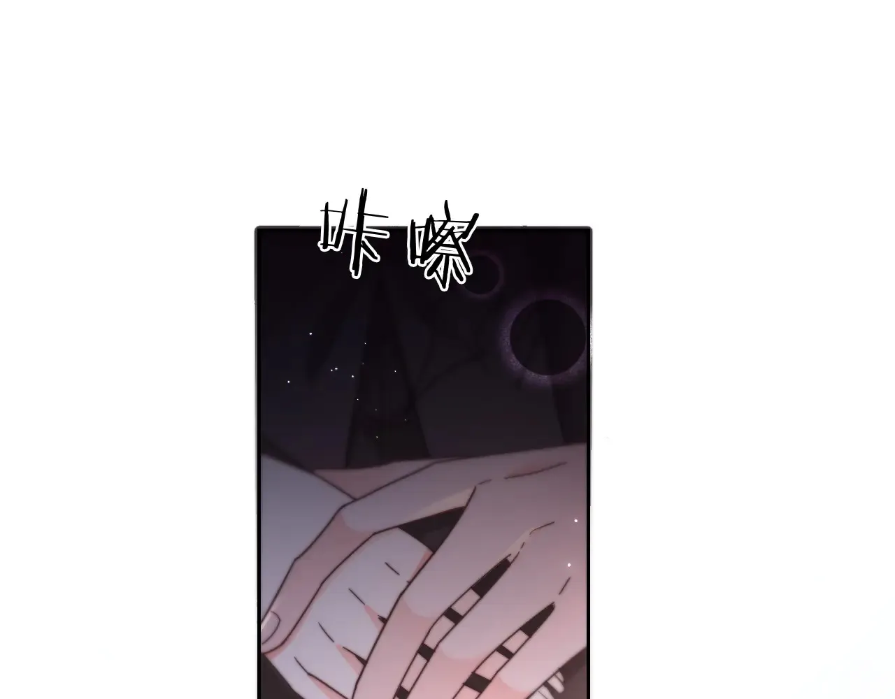 第273话 醋海翻涌24