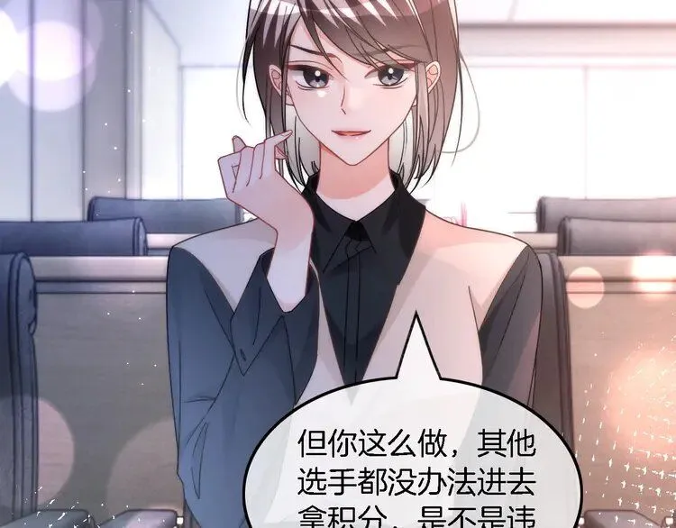 第177话 碾压全场59