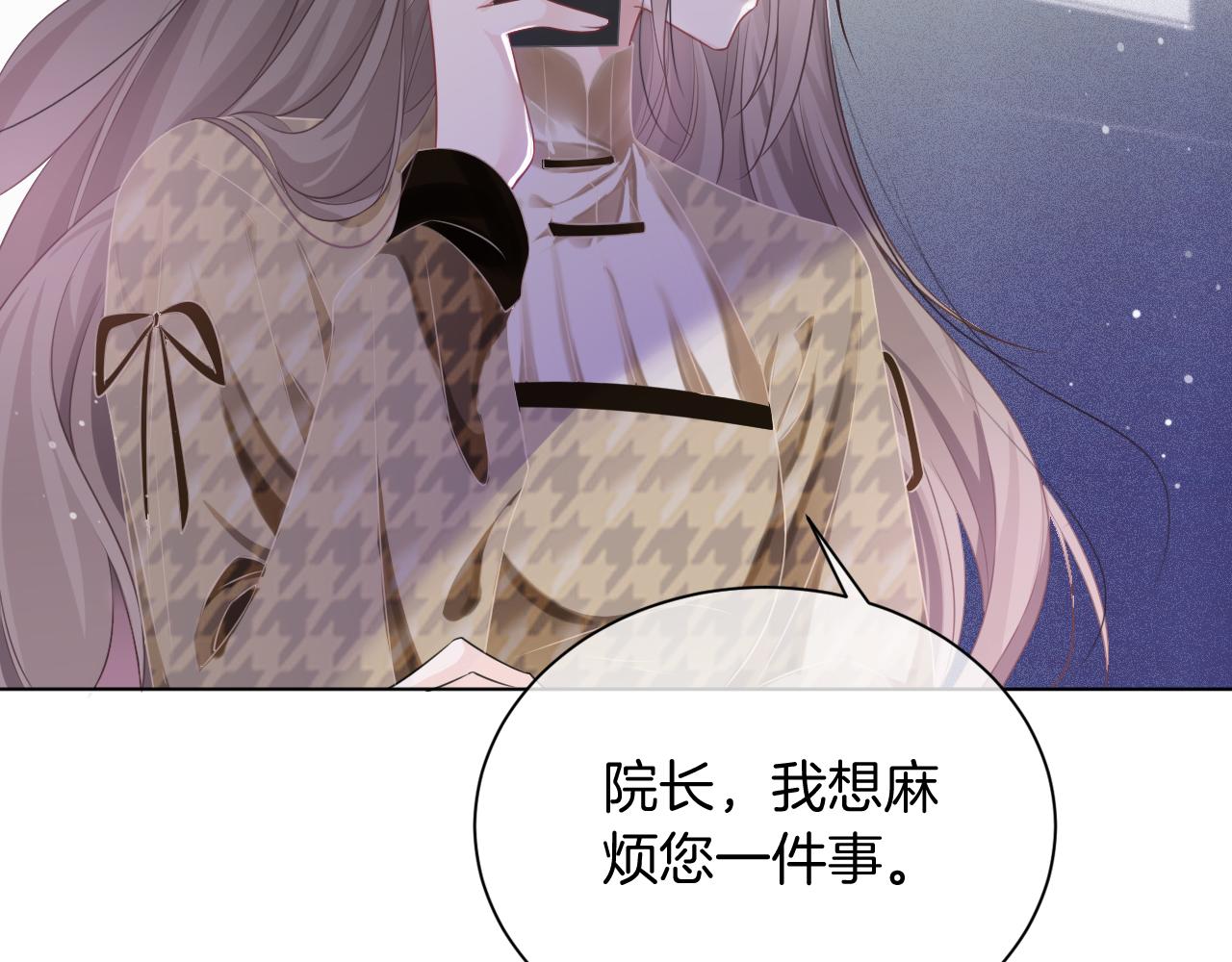 第53话 桃花债98