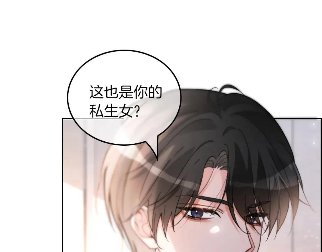 第250话 打脸恶女42