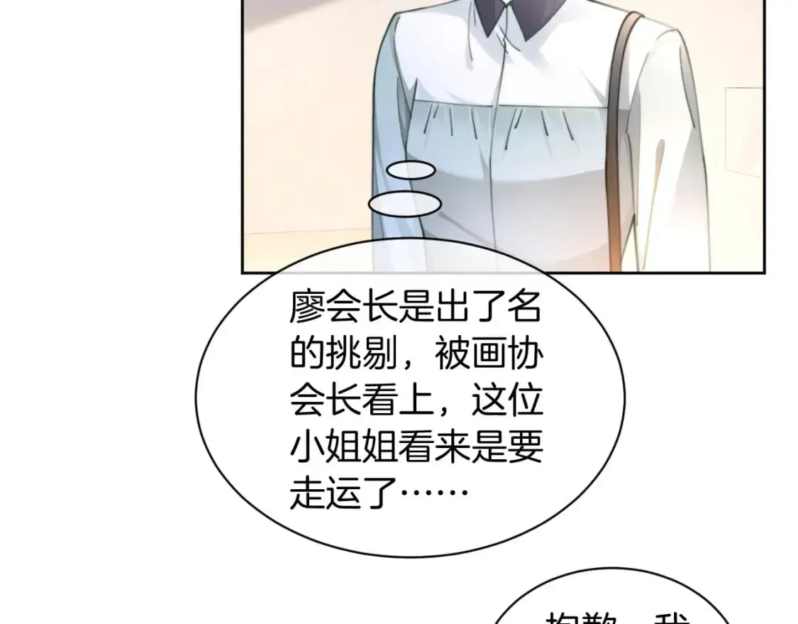 第206话 升学宴在即48