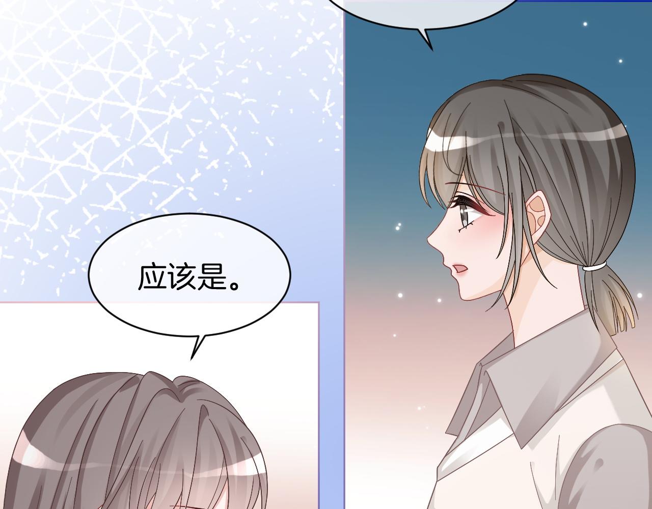 第119话 发糖~61