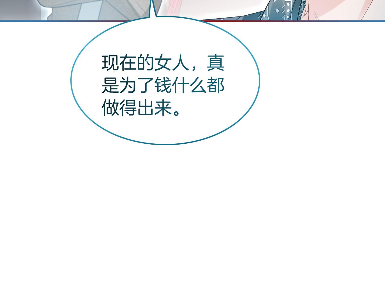 第76话 不怀好意的对手40