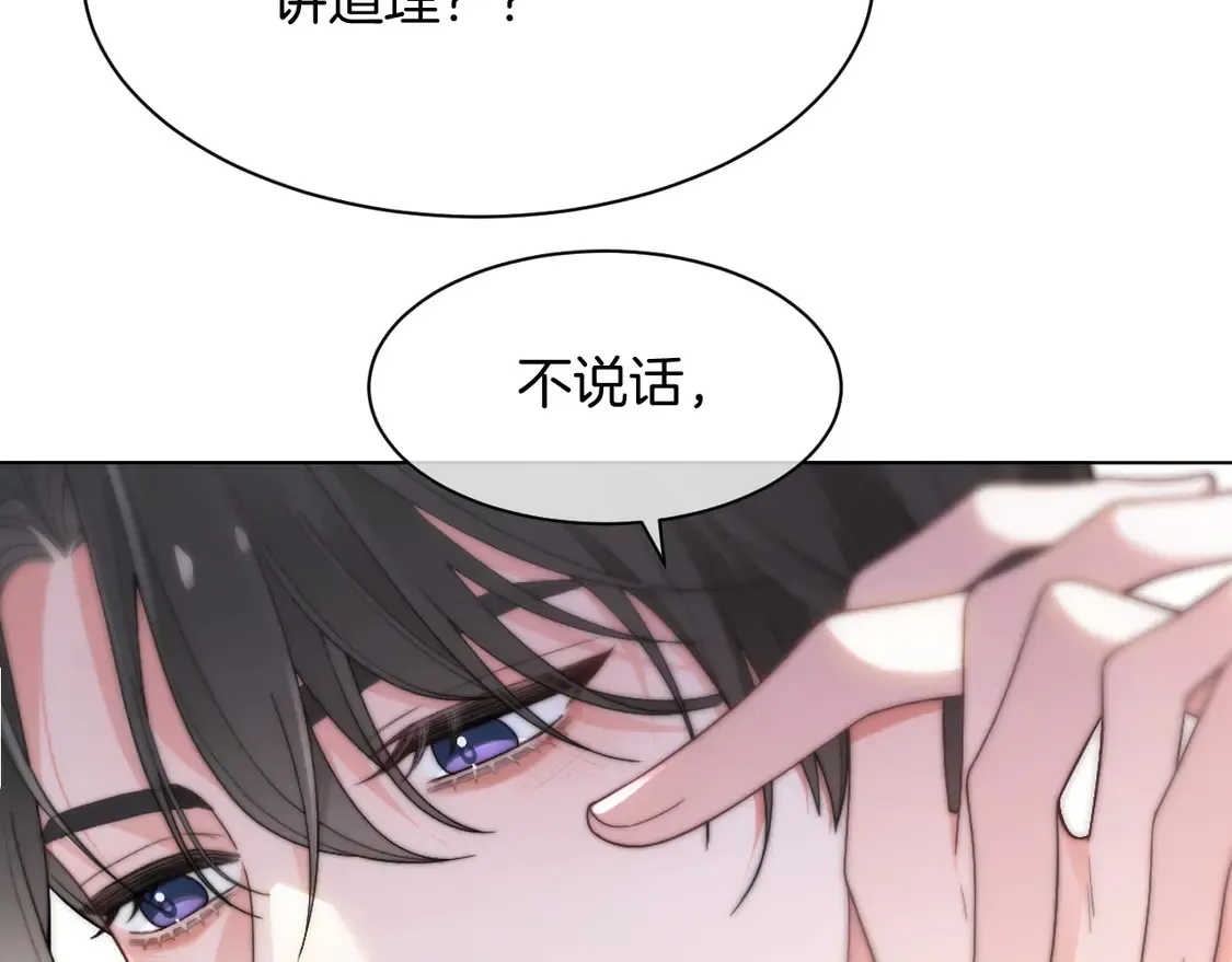 第269话 吃醋狂魔车内吻40
