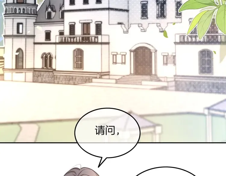 第174话 反派登场54