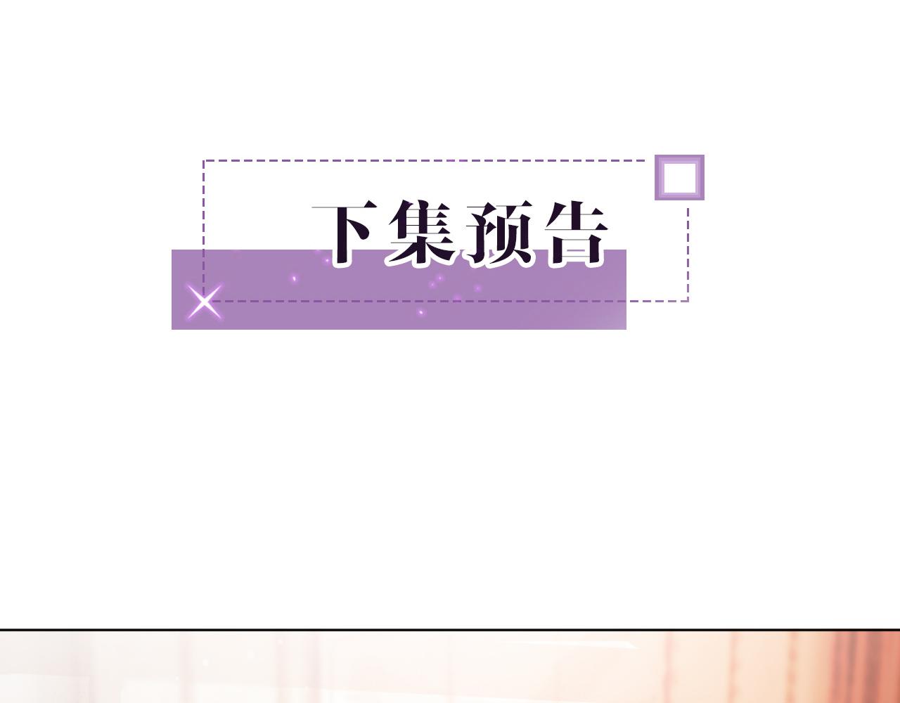 第55话 恶意被黑上热搜99