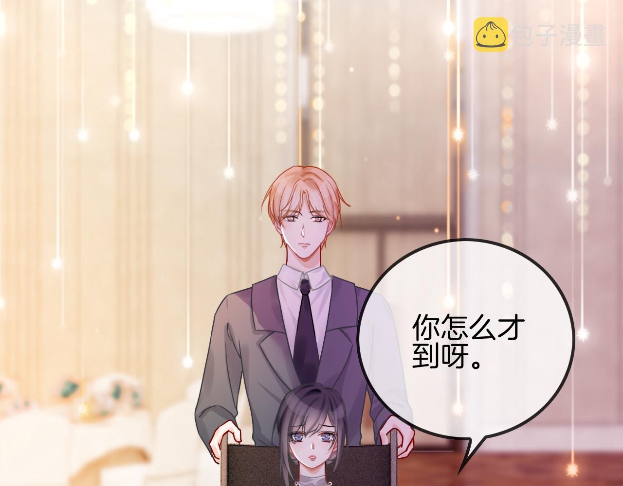 第50话 休想找我麻烦21