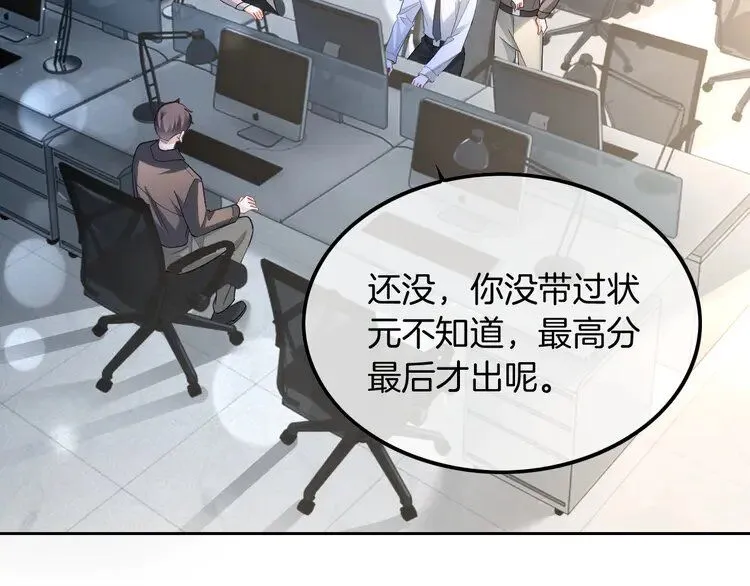 第191话 稳居第一60