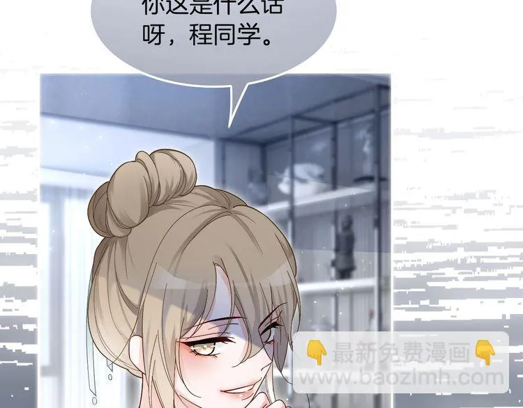 第133话 解出试题31