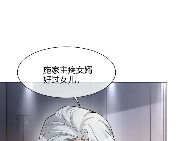 第185话 身陷险境24