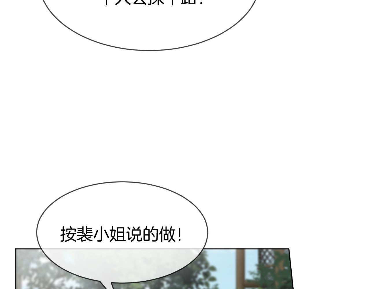 第92话 战术反转62