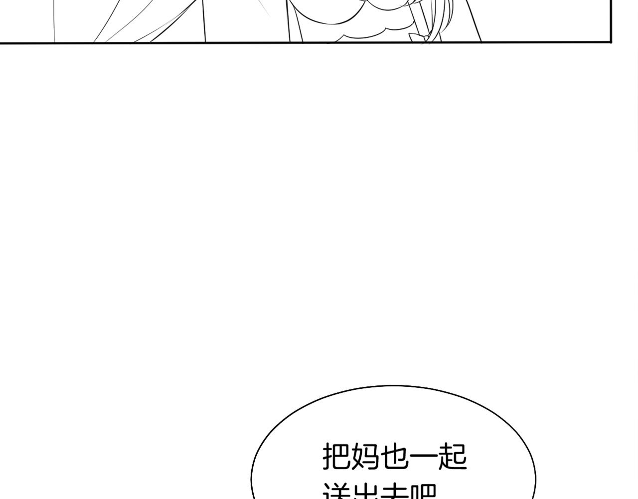 第72话 答案究竟是...？115