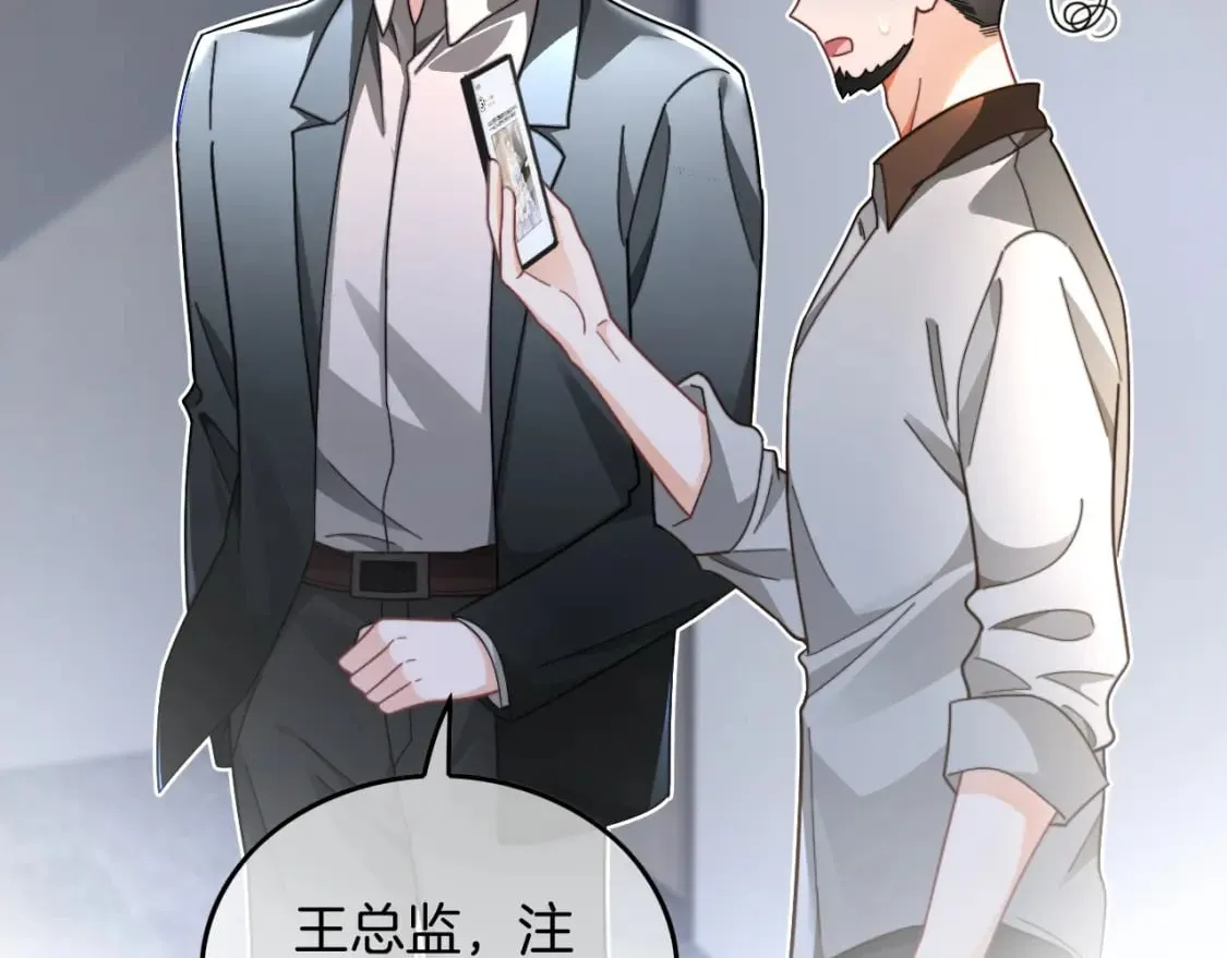 第241话 反击5
