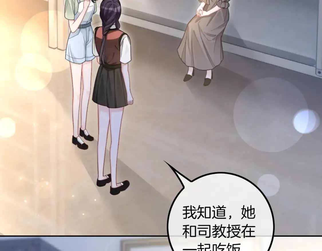 第212话 裴爷被造谣？！49