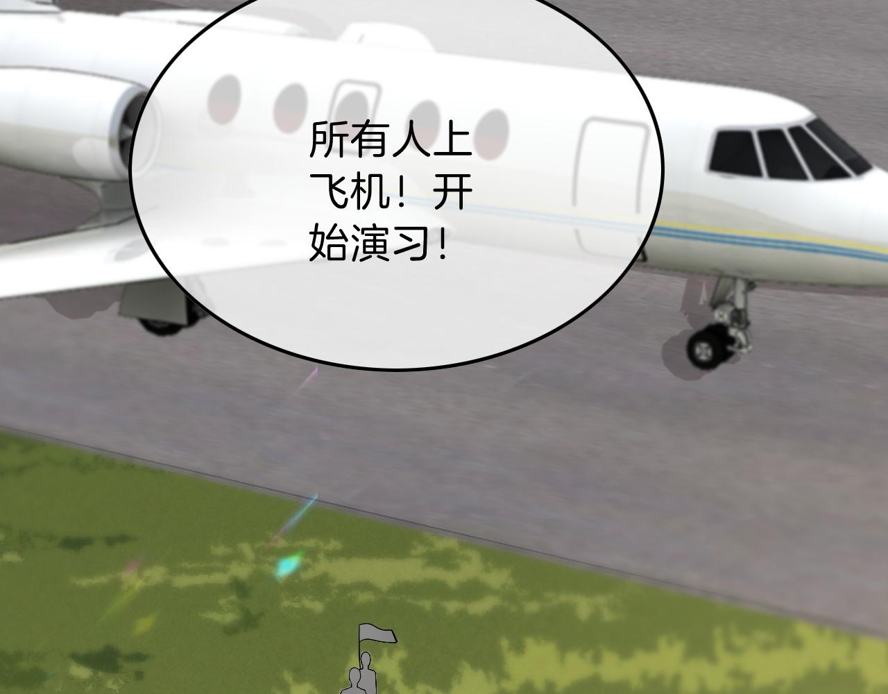第91话 野外实战训练87