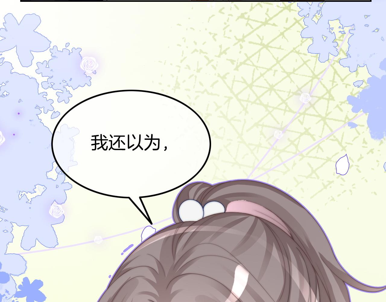 第114话 颁奖典礼45