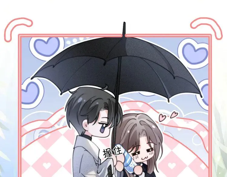 第190话 悉心呵护44