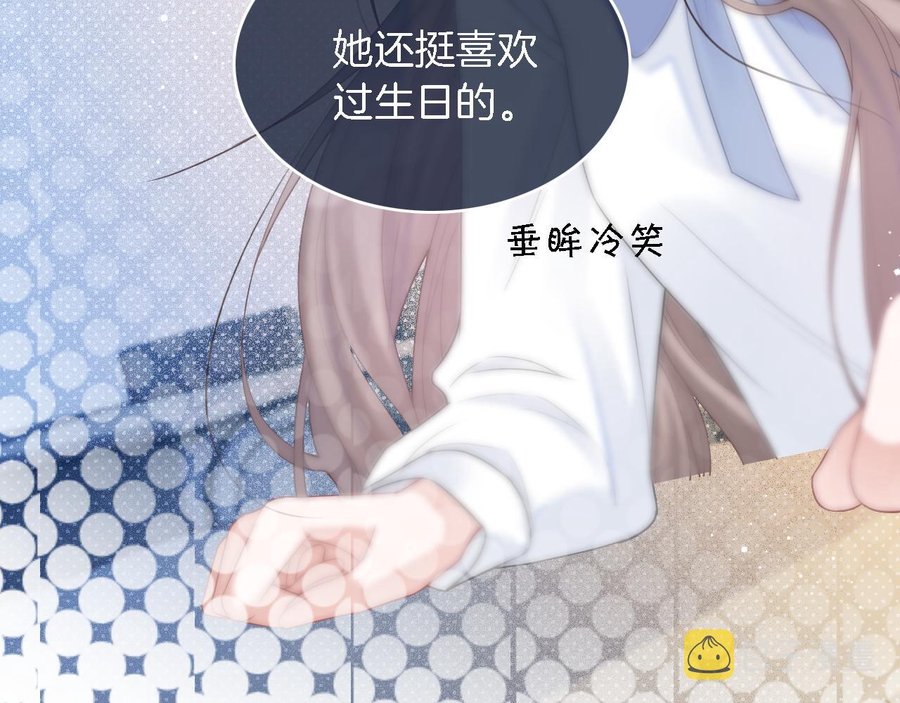 第64话 生日会搞事情？72