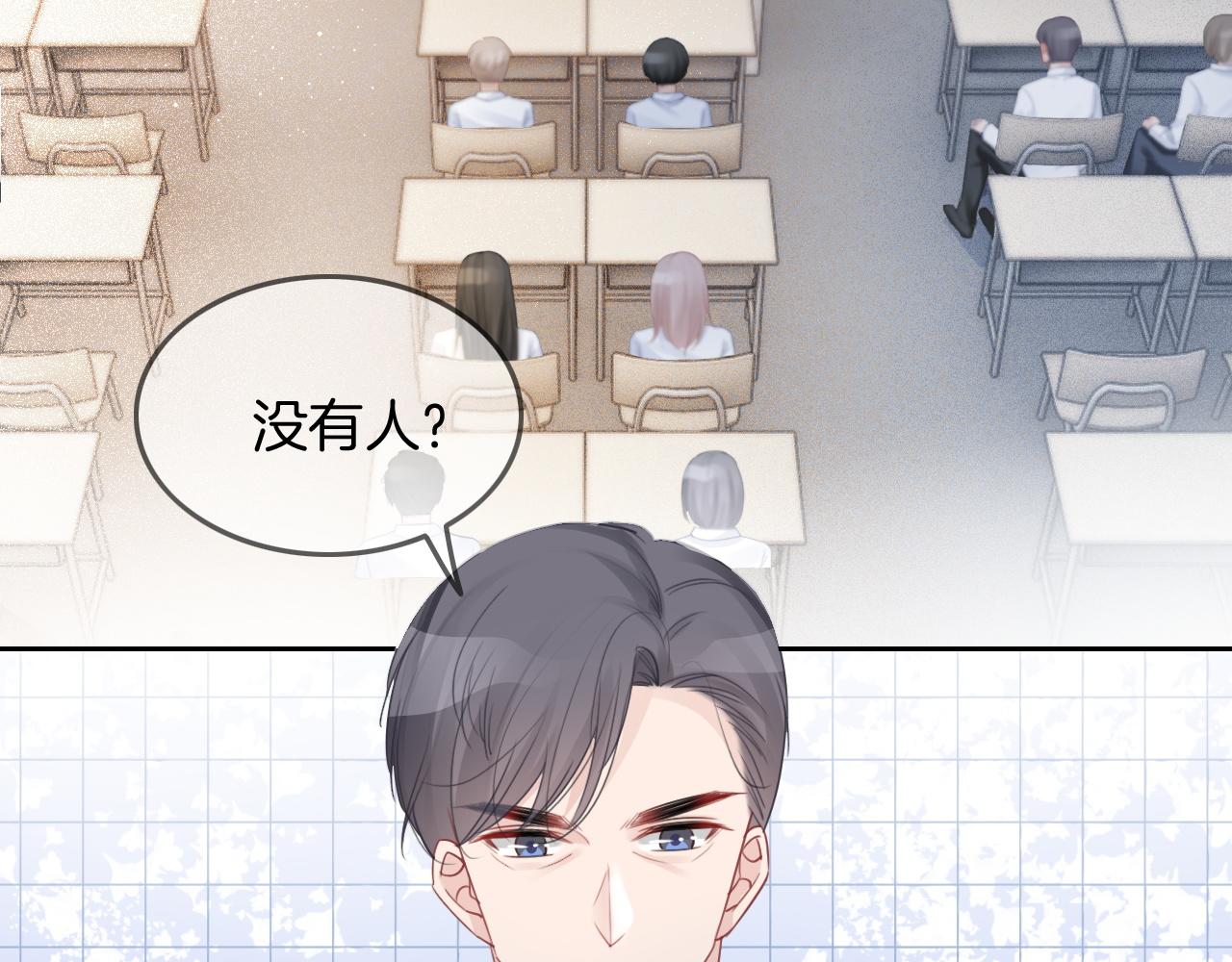 第60话 想挑衅我？56