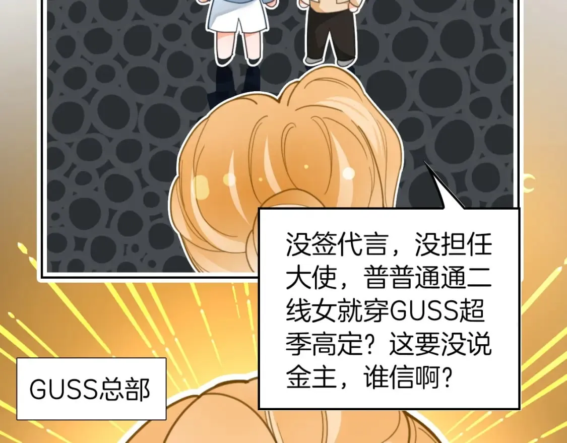 第241话 反击18