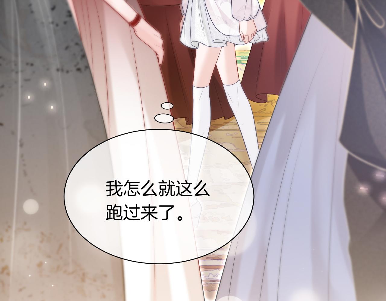 第83话 陌生女伴81
