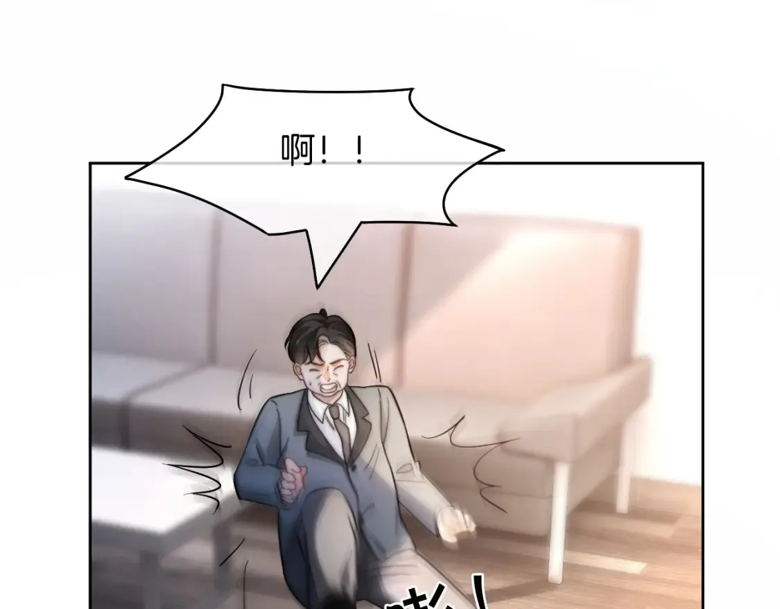 第252话 护妻大作战23