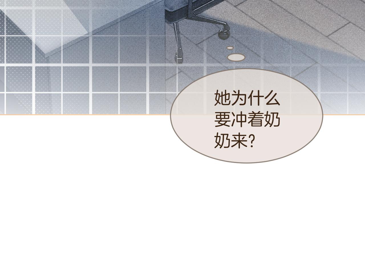 第68话 允允出浴13