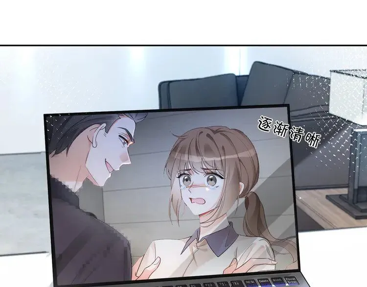 第201话 接受治疗63