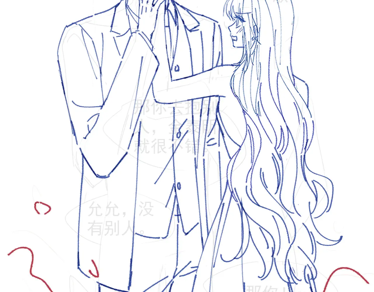 第272话 强强互撩102