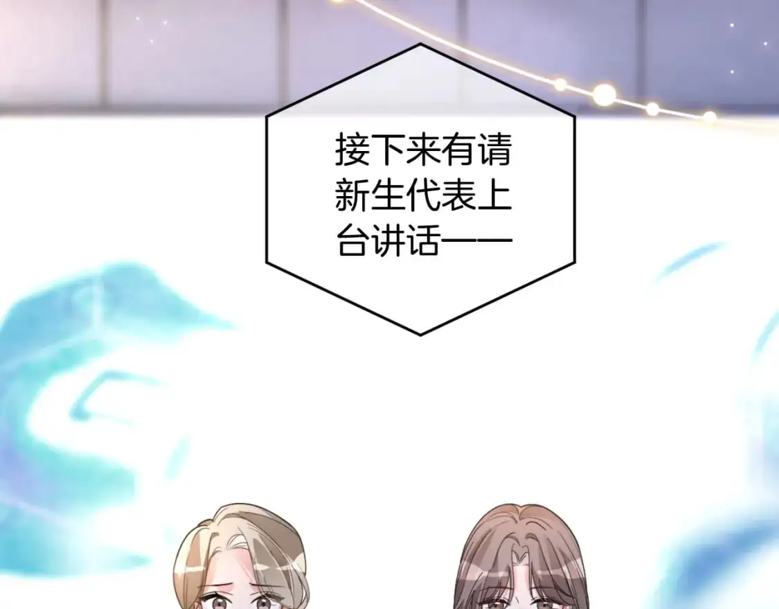 第214话 完美救场19