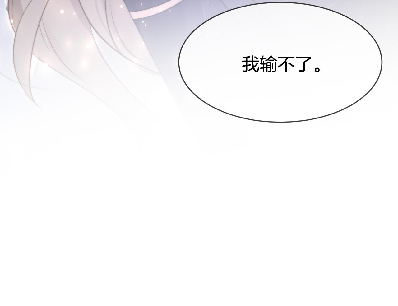 第100话 赛车比赛90