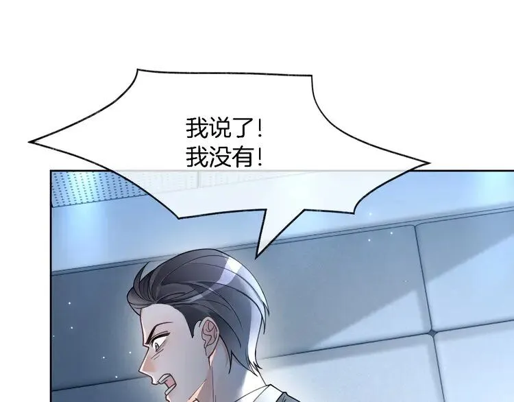 第198话 醋王实锤52