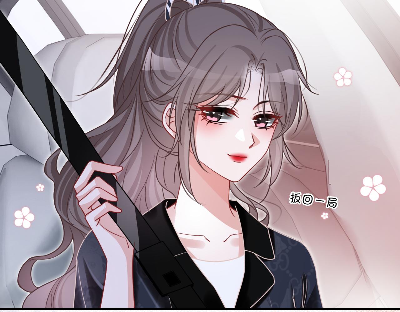 第103话 强强互撩84