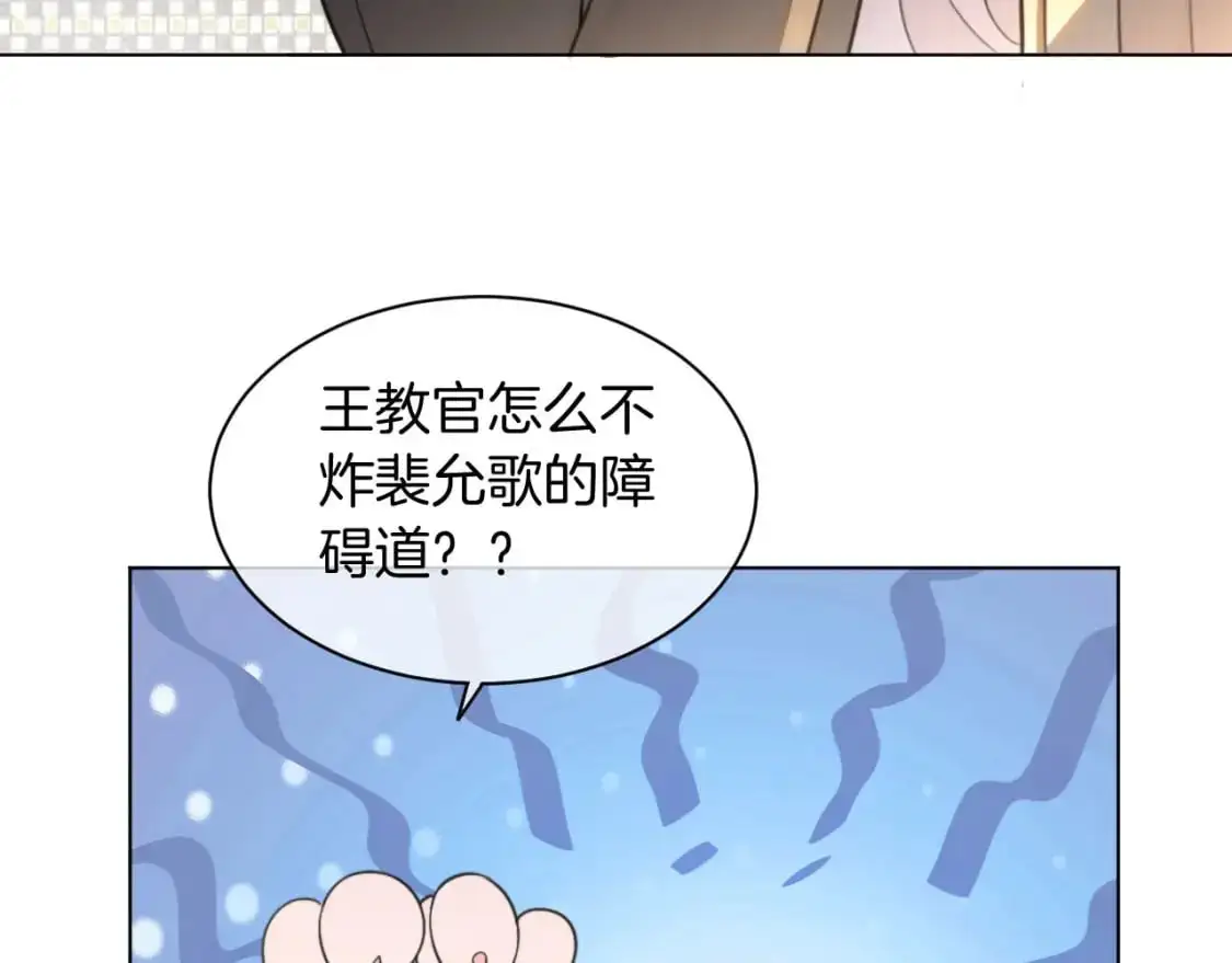 第217话 降维打击66