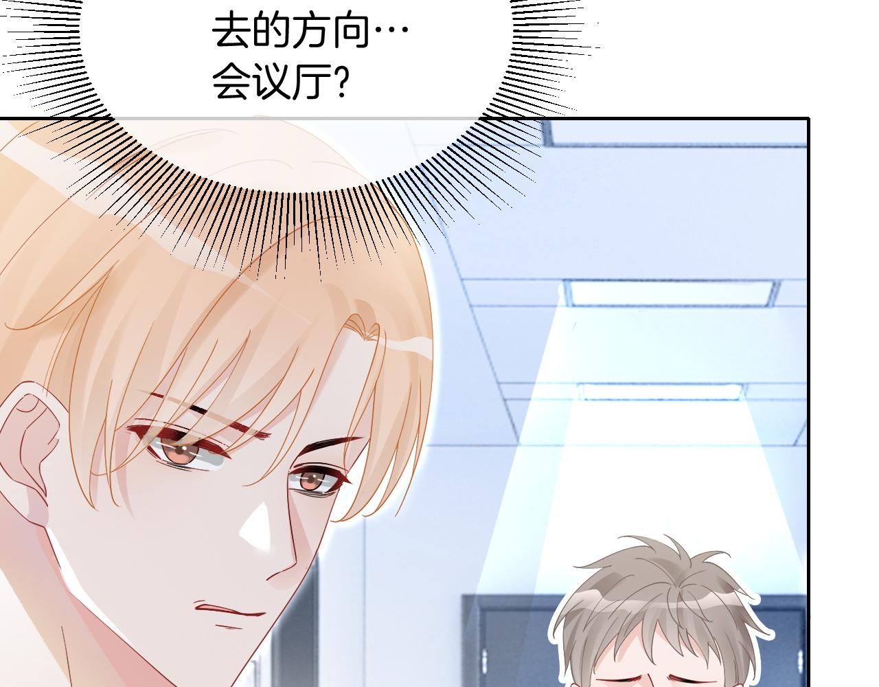 第98话 亲密加倍67