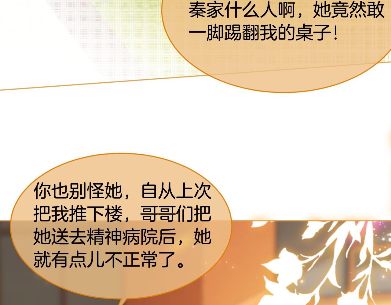 第10话 偏心的父母20