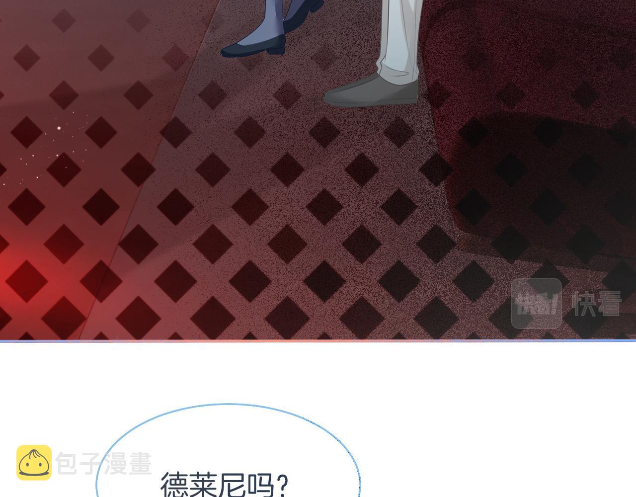 第76话 不怀好意的对手50