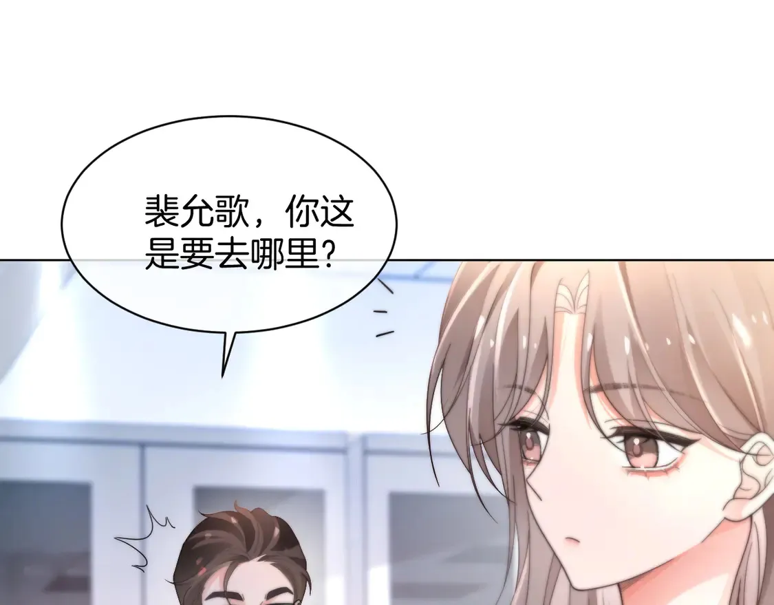 第264话 谈判13
